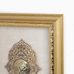 Saray Mohammad Framed Wall Art, Gold - 32x45 Cm -decoration 5110300801889 3