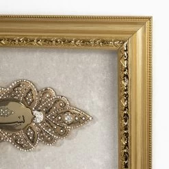 Bismilllah Framed Wall Art, Gold - 60x94 Cm -decoration 5110300801896 3